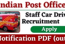 Indian Post Office Recruitment 2025 - Staff Car Driver - 25 Vacancies - Apply Here