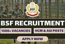 BSF Recruitment 2025: Apply for Assistant Sub Inspector and Warrant Officer, Head Constable and Havildar Posts in Border Security Force- Apply Before Last Date